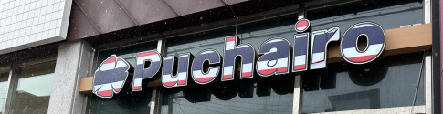 가게 간판 "Puchairo" — 태국 국기 줄무늬 글자
